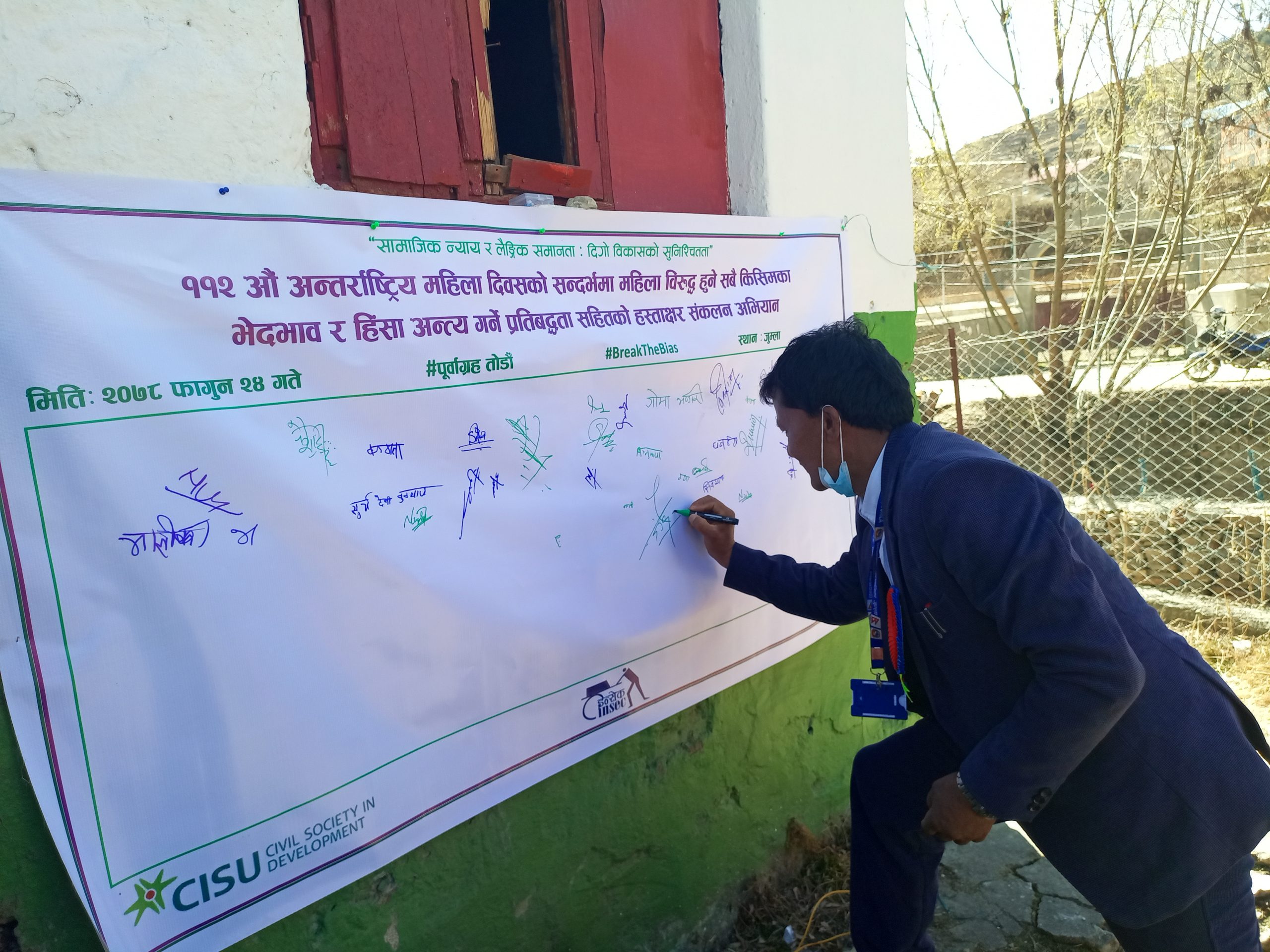 महिला हिंसा अन्त्यका लागि जुम्लामा हस्ताक्षर संकलन