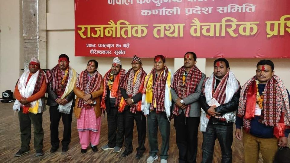 माओवादी प्रदेश कमिटीले पूर्णता पायो