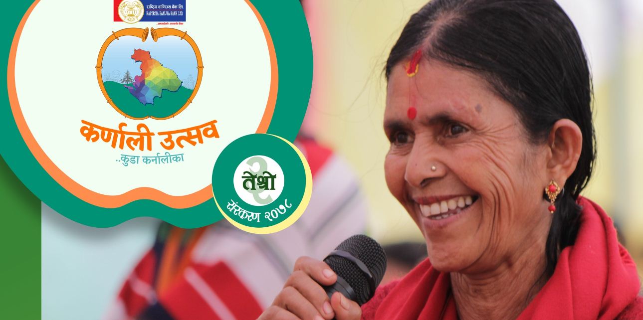 ‘..कुडा कर्नाली’का सुरु