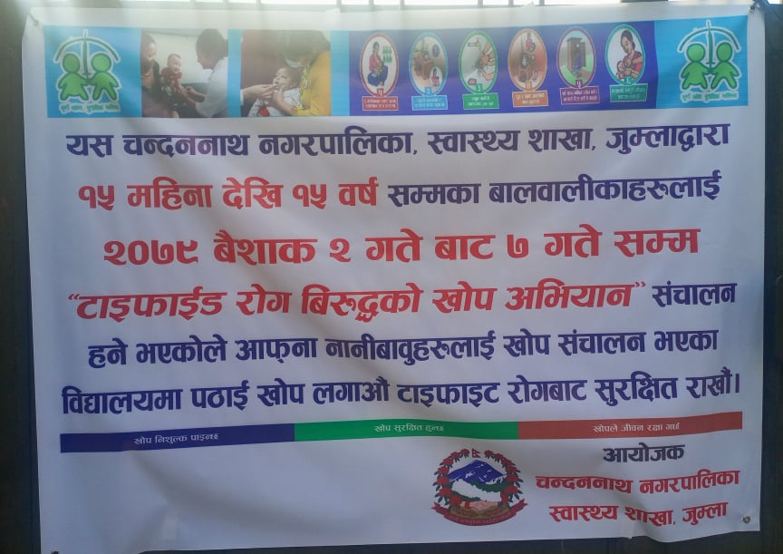 टाइफाईट बिरुद्धको खोप अभियान सम्बन्धी सुचना