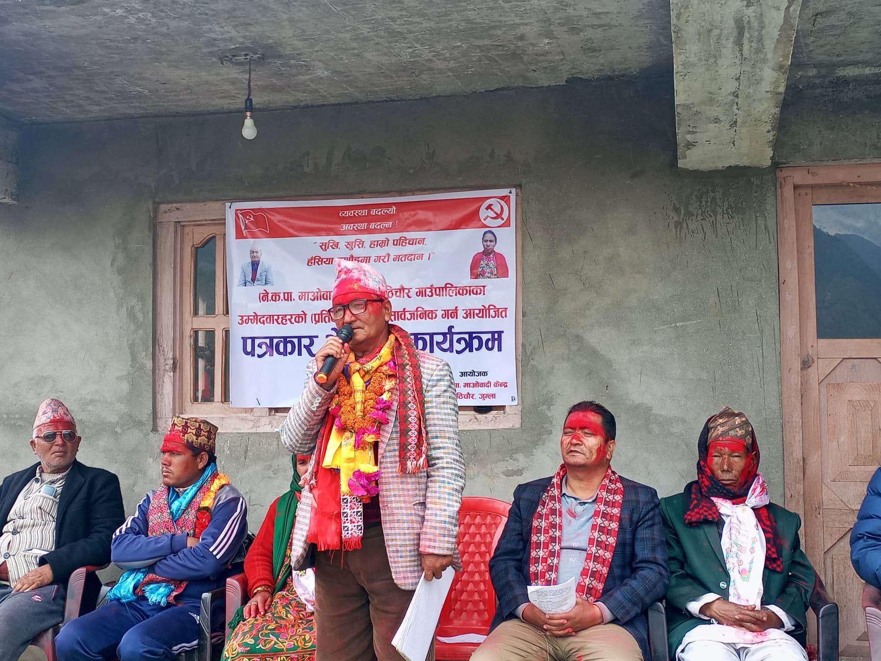 गुठिचौरमा माओवादीका उम्मेदवारको प्रतिवद्धता :  माध्यामिक विद्यालयमा नर्सिङ्ग कार्यक्रम संचालन गरिने