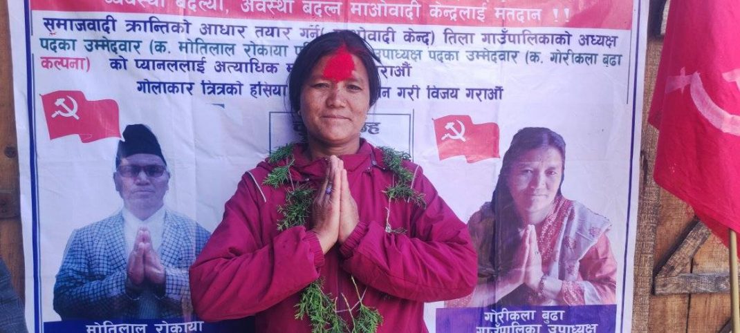 युद्ध लड्नकै लागि छ,महिनाको बच्चा खेरफालेकी गोरीकलाको उपाध्यक्ष पदमा उम्मेदवारी