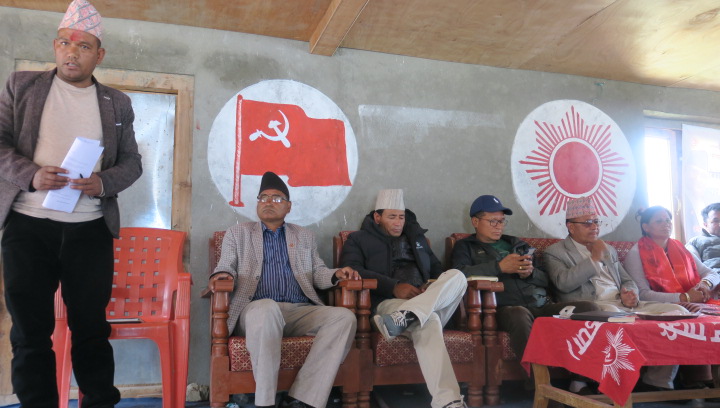 एमालेको घोषणापत्र : १२ कक्षा सम्म निशुल्क शिक्षा