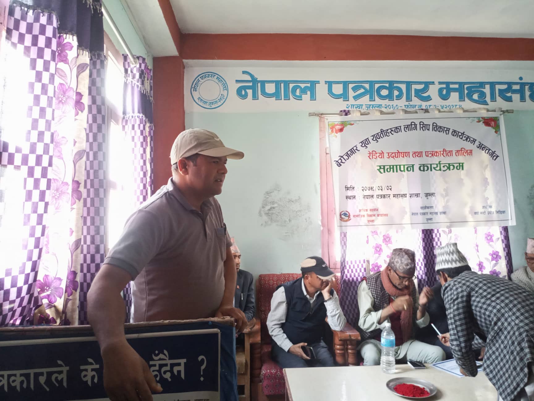 जुम्लाका पत्रकार आवाज विहिनको सारथी बन्नु पर्छ :  उपप्रध्यापक शर्मा