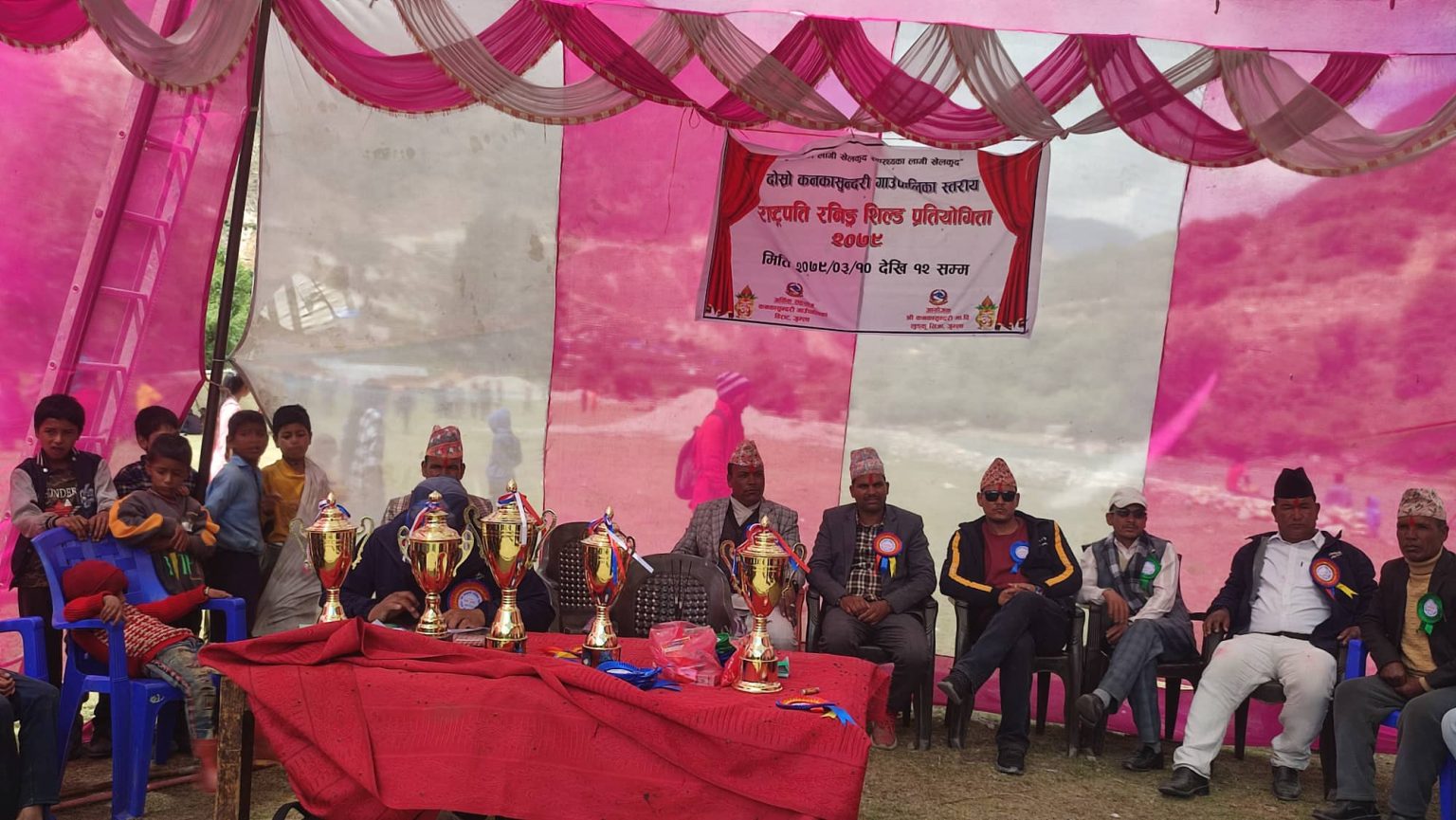 कनकासुन्दरी गाउँपालिकामा राष्ट्रपति रनिङ शिल्ड प्रतियोगिता शुरु
