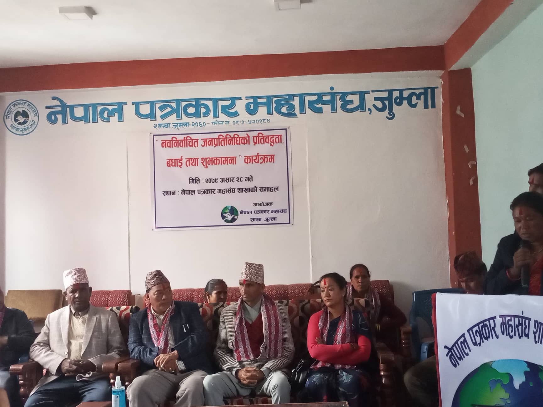 स्थानीय तहको प्रतिवद्धता : बिकास संगै संचारमा सहकार्य गर्छौँ