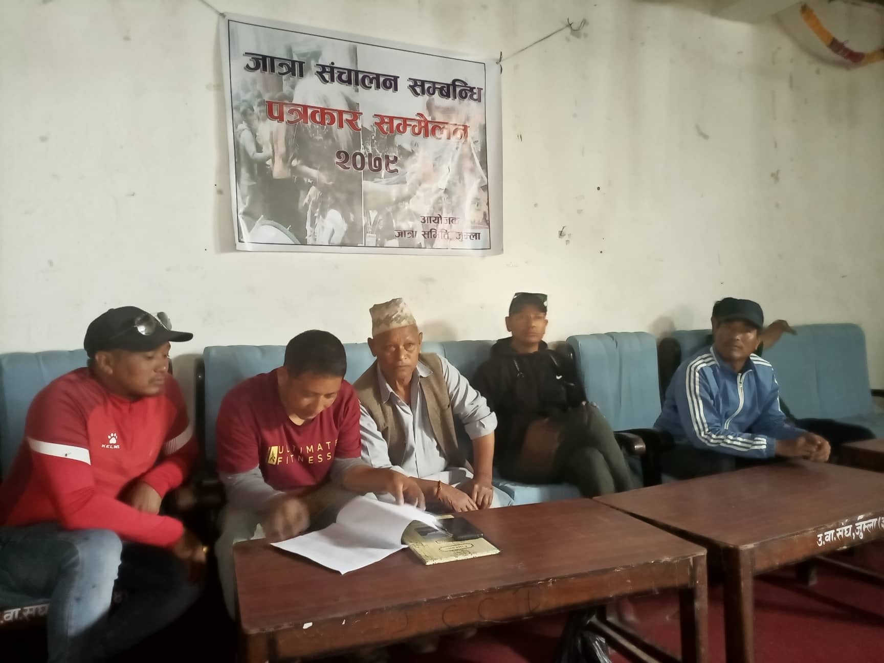 जात्रा अवधिभर मदिरा बेच विखनमा रोक लगाइने