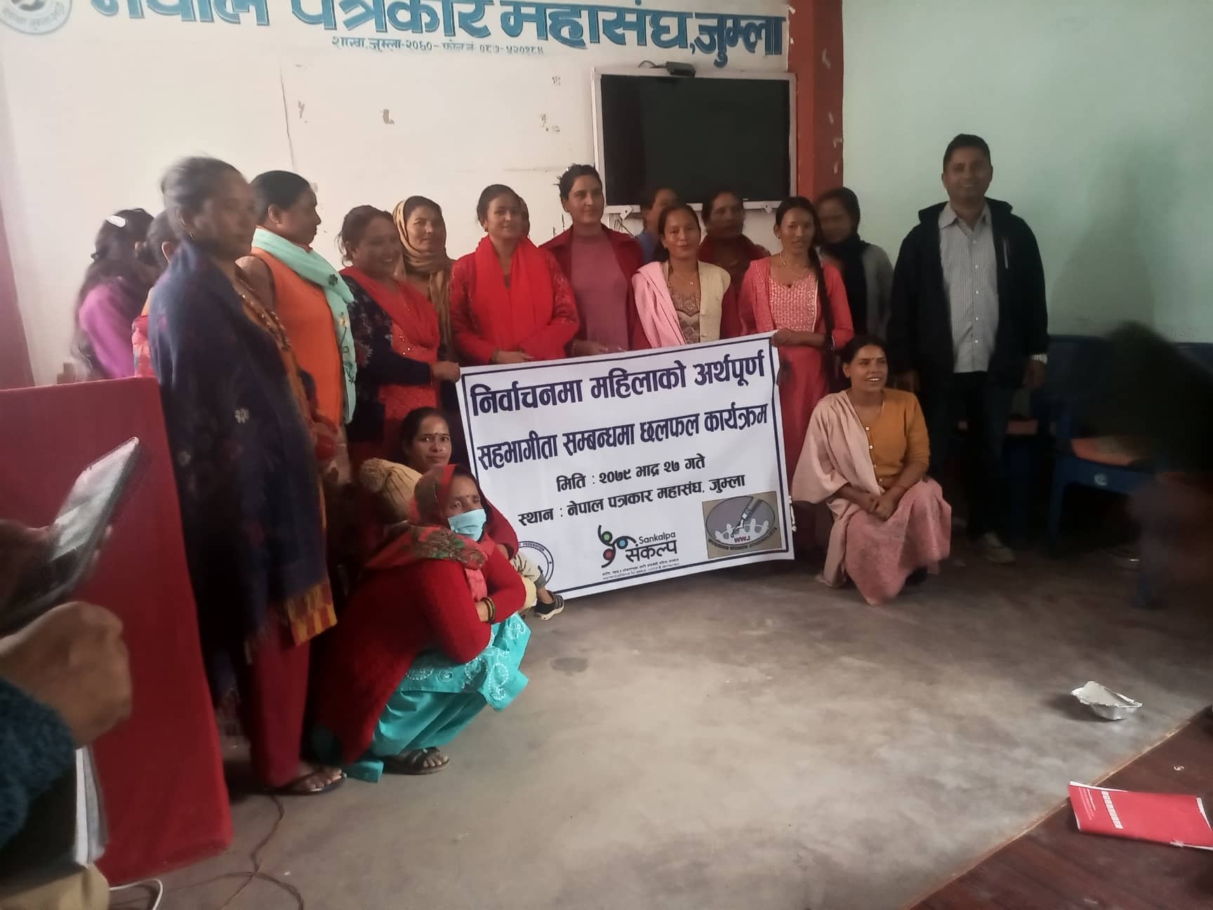 कुनै पाटिमा पनि महिला नेतृत्व स्वीकार्न मान्दैनन्’