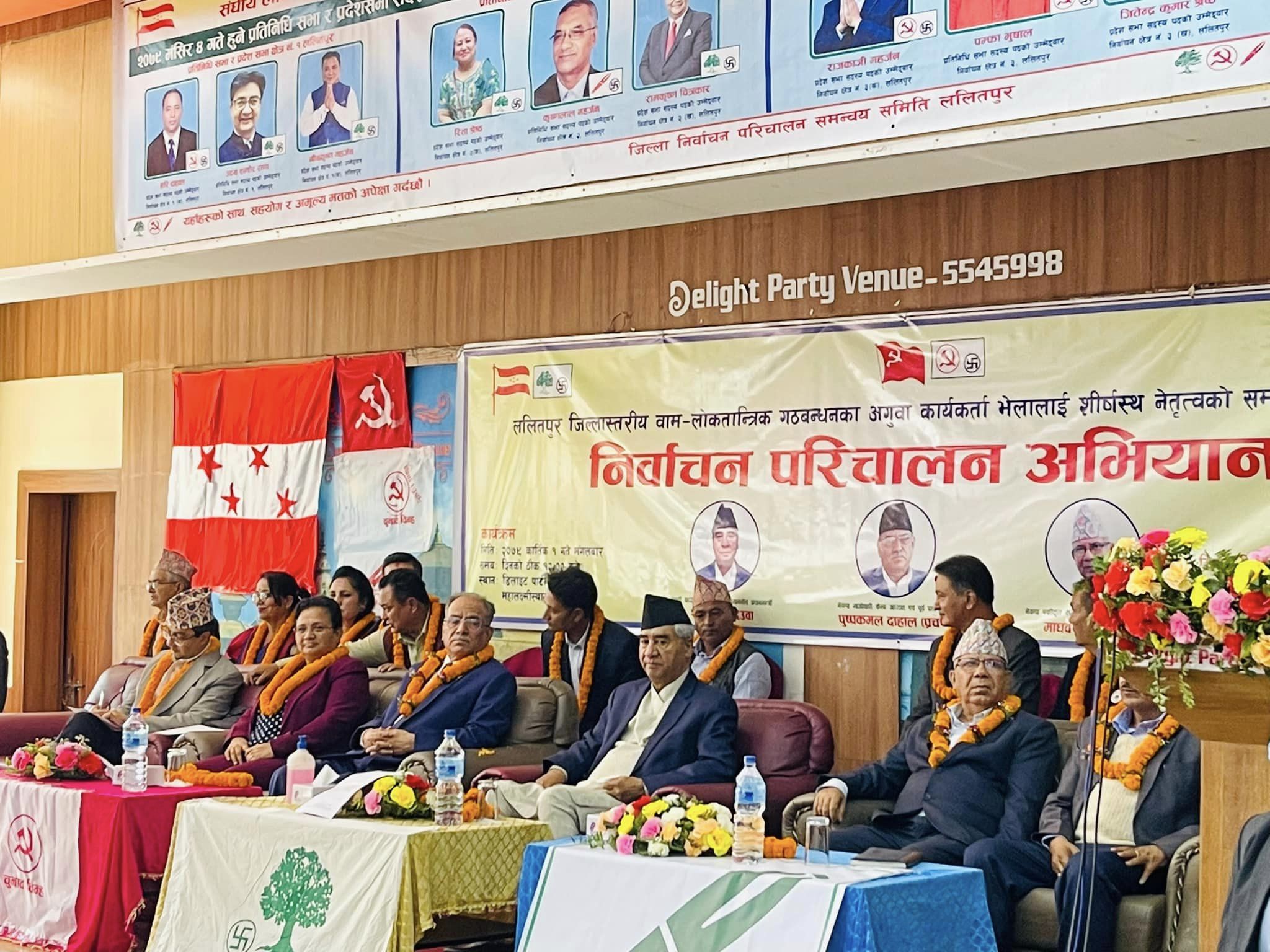 गठबन्धनलाई जिताउन देउवा, प्रचण्ड र माधवको संयुक्त अपिल