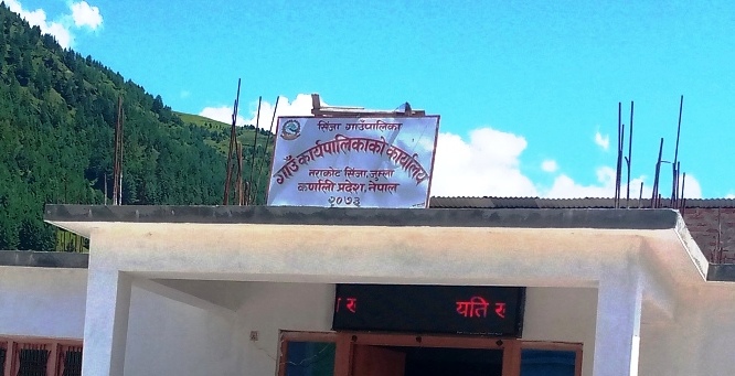 सत्यमोहन जोशीको निधनमा सिंजा गाउँपालिकाको शोक बक्तव्य