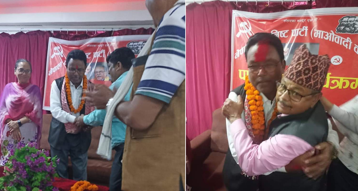 नेकपा एसका पोलिटब्युरो सदस्य सुनार माओवादी केन्द्रमा प्रवेश