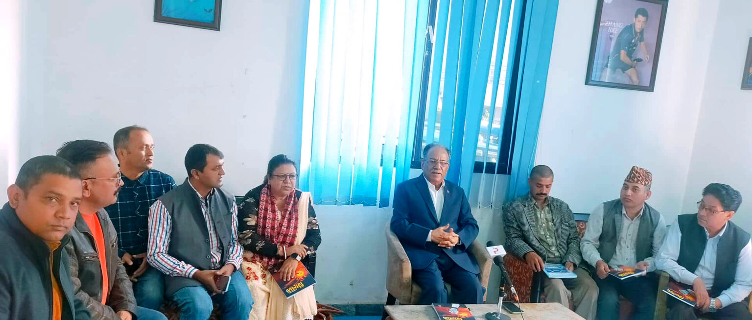यो सामान्य निर्वाचन होइन, उपलब्धी रक्षाको लडाइँ हो : प्रचण्ड