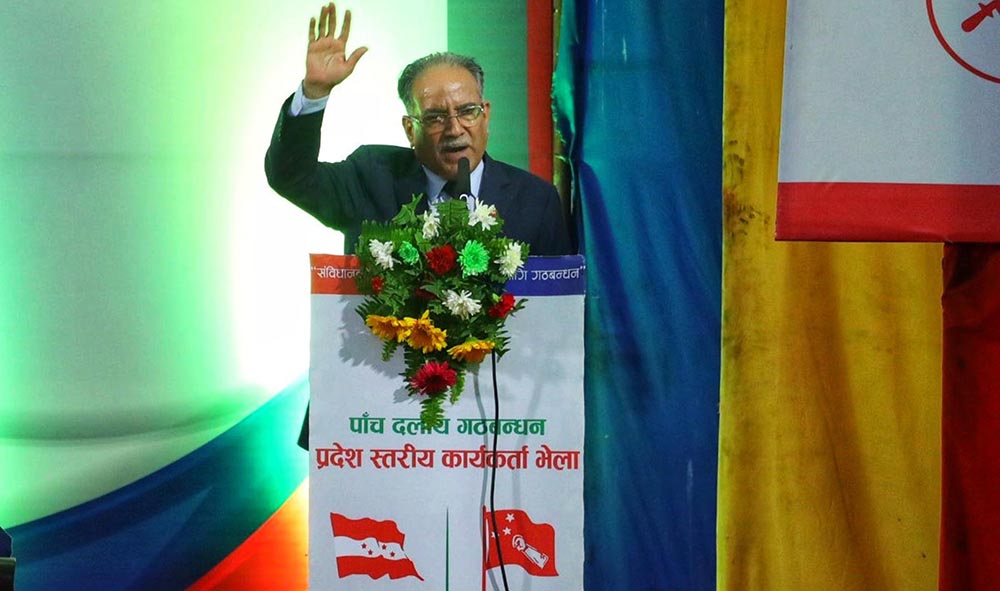 प्रचण्डको गोरखा २ को प्रतिबद्धतामा सुख्खा बन्दरगाहदेखि औद्योगिक क्षेत्र निर्माण गर्नेसम्म