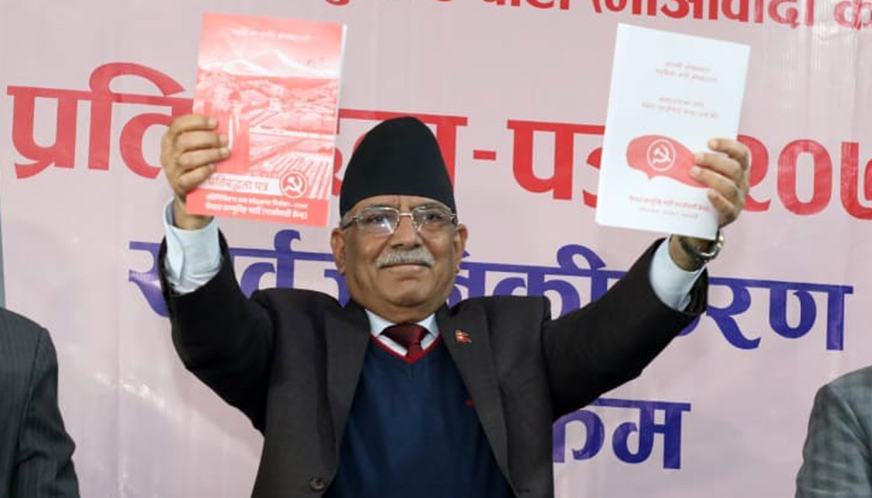 माओवादीको जोडः स्थिर राजनीतिका लागि प्रत्यक्ष निर्वाचित राष्ट्रपति