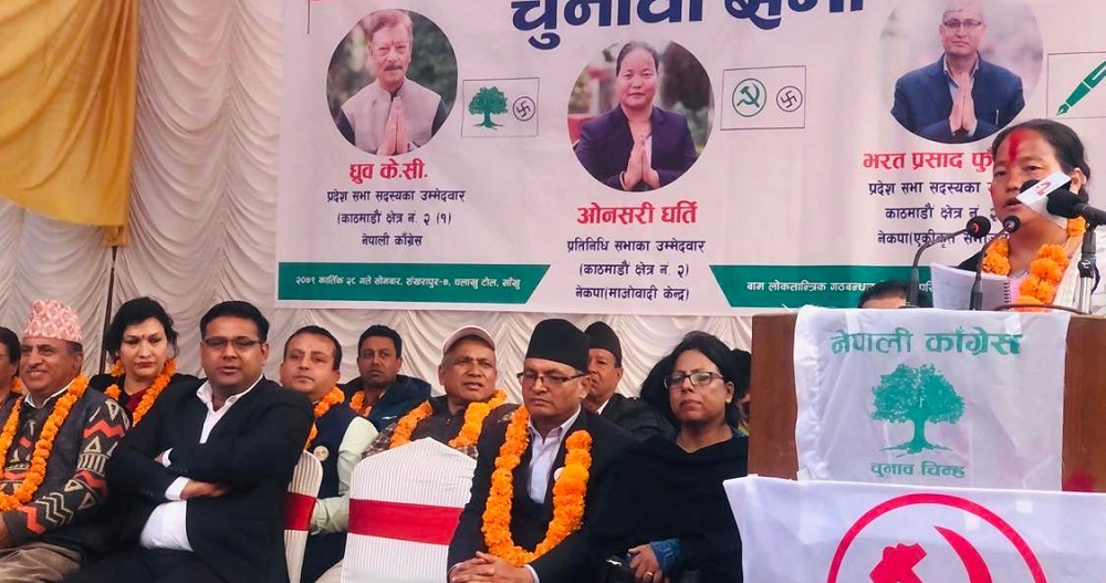 मलाई काठमाडौंमा जिताउनुस्, हामी रोल्पाका कांग्रेस जिताउँदैछौं : ओनसरी