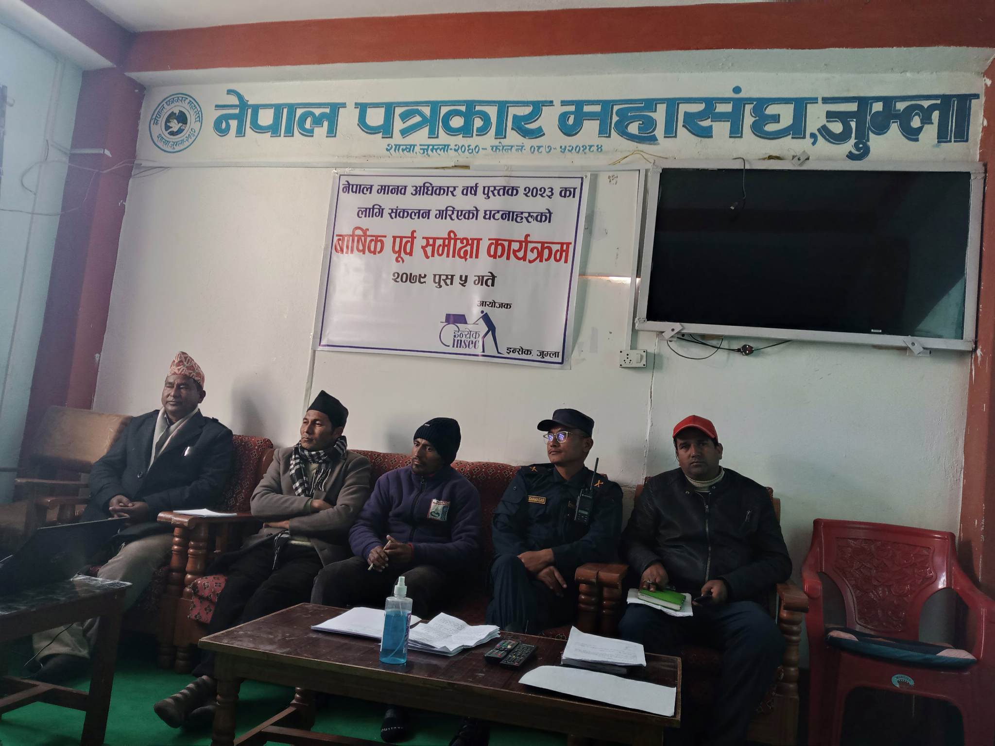 जुम्लामा मानव अधिकार उल्लघनका घटना बढ्दै