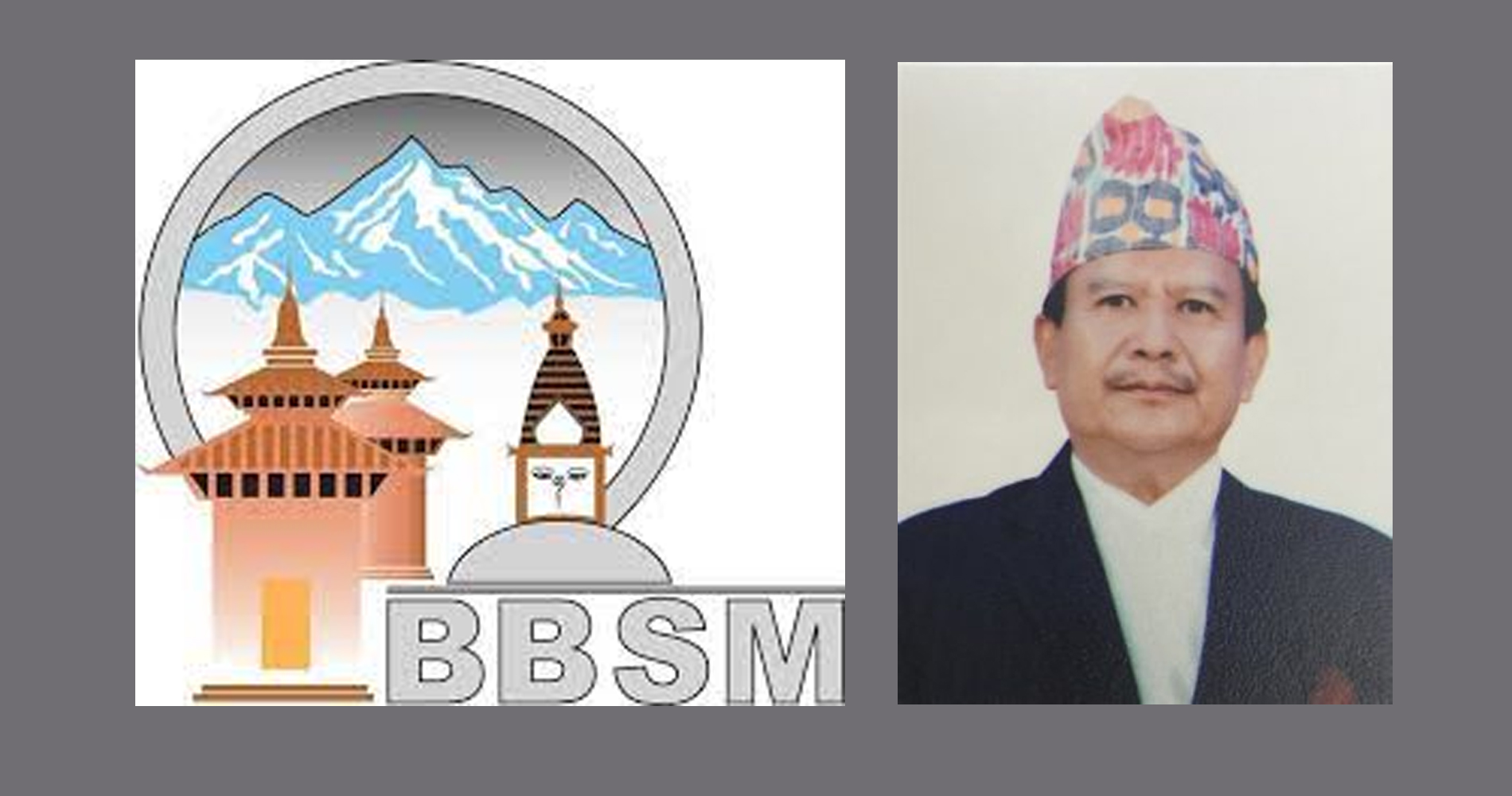 प्रेम आचार्य आत्मदाह प्रकरणमा प्रहरीले लियो भाटभटेनी सञ्चालक मीनबहादुर गुरुङसँग बयान