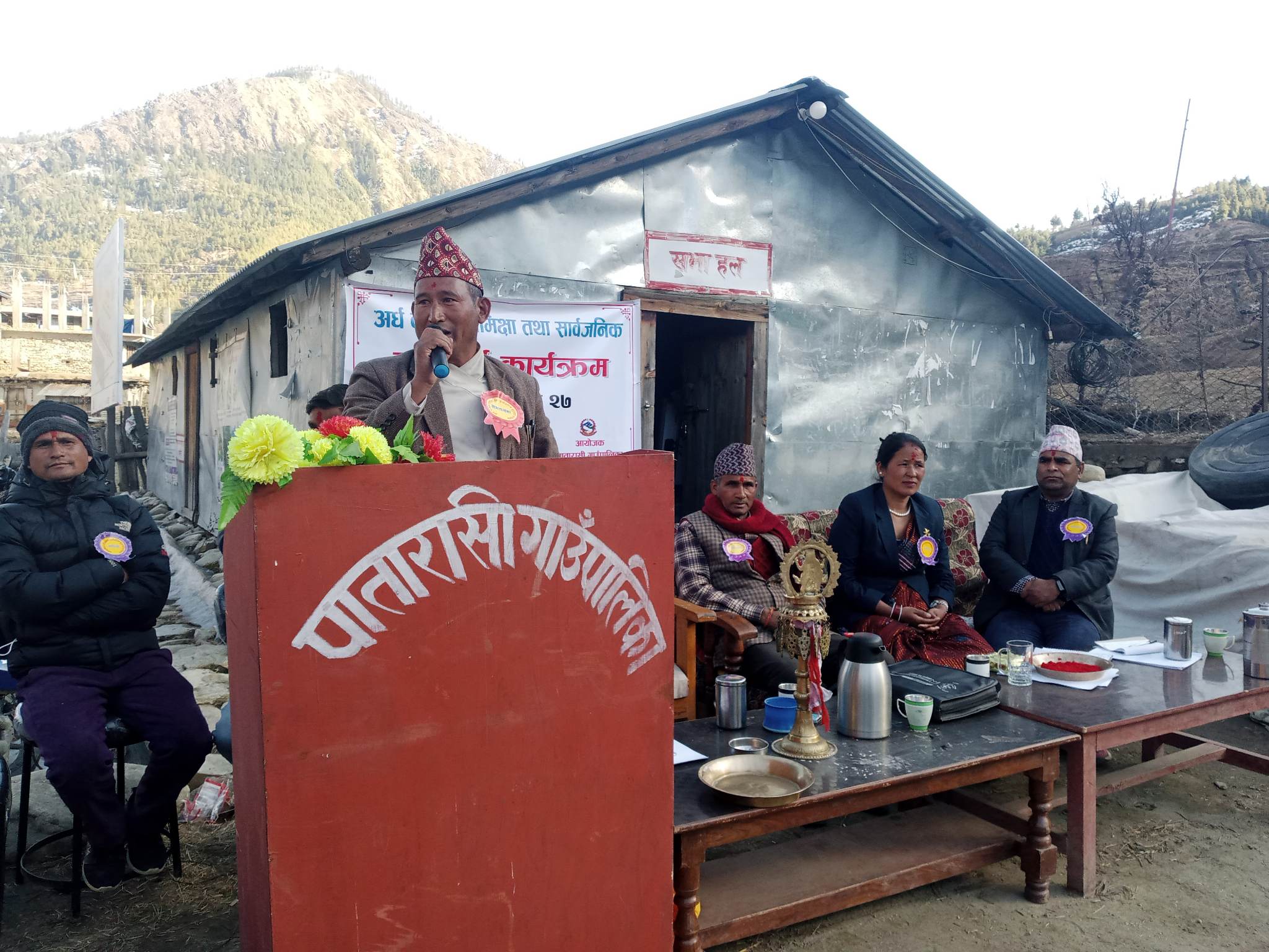 नागरिकको गुनासो सुन्न सार्वजनिक सुनुवाई तथा समिक्षा कर्याक्रम गर्दै पातारासी