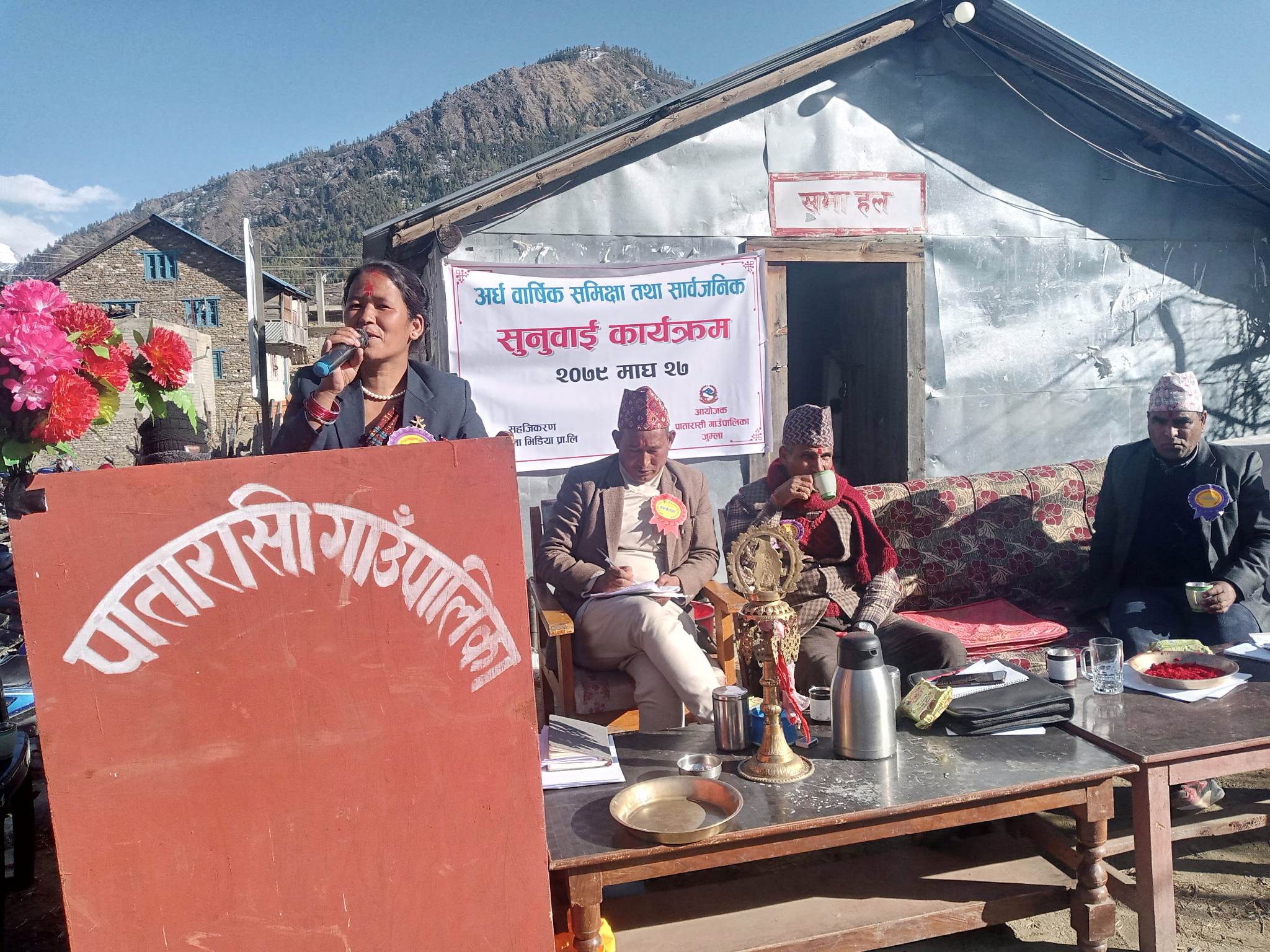 पातारासीका सवै नागरिक स्वास्थ्य सेवाको पहुजमा ल्याउने