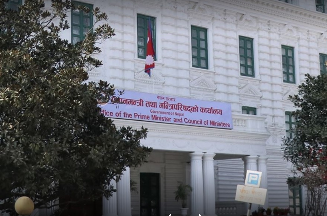 भोलि देशभरि सार्वजनिक बिदा