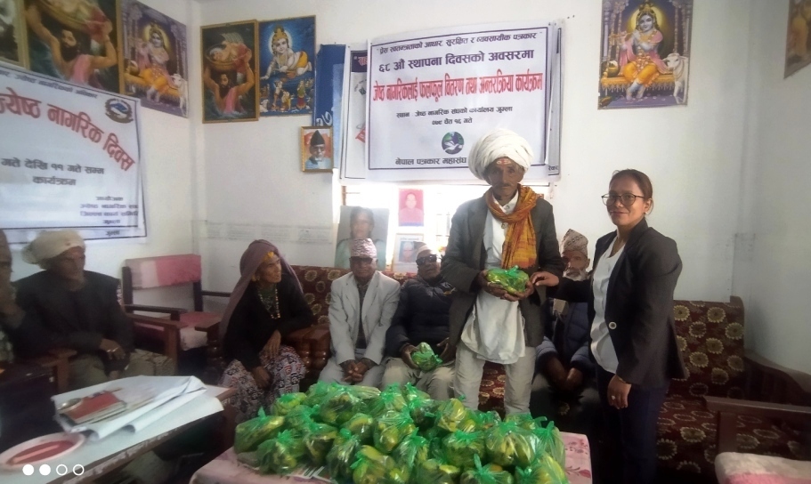 पत्रकार महासंघको स्थापना दिवस : जेष्ठ नागरिक संग अन्तरक्रिया र  फलफूल वितरण
