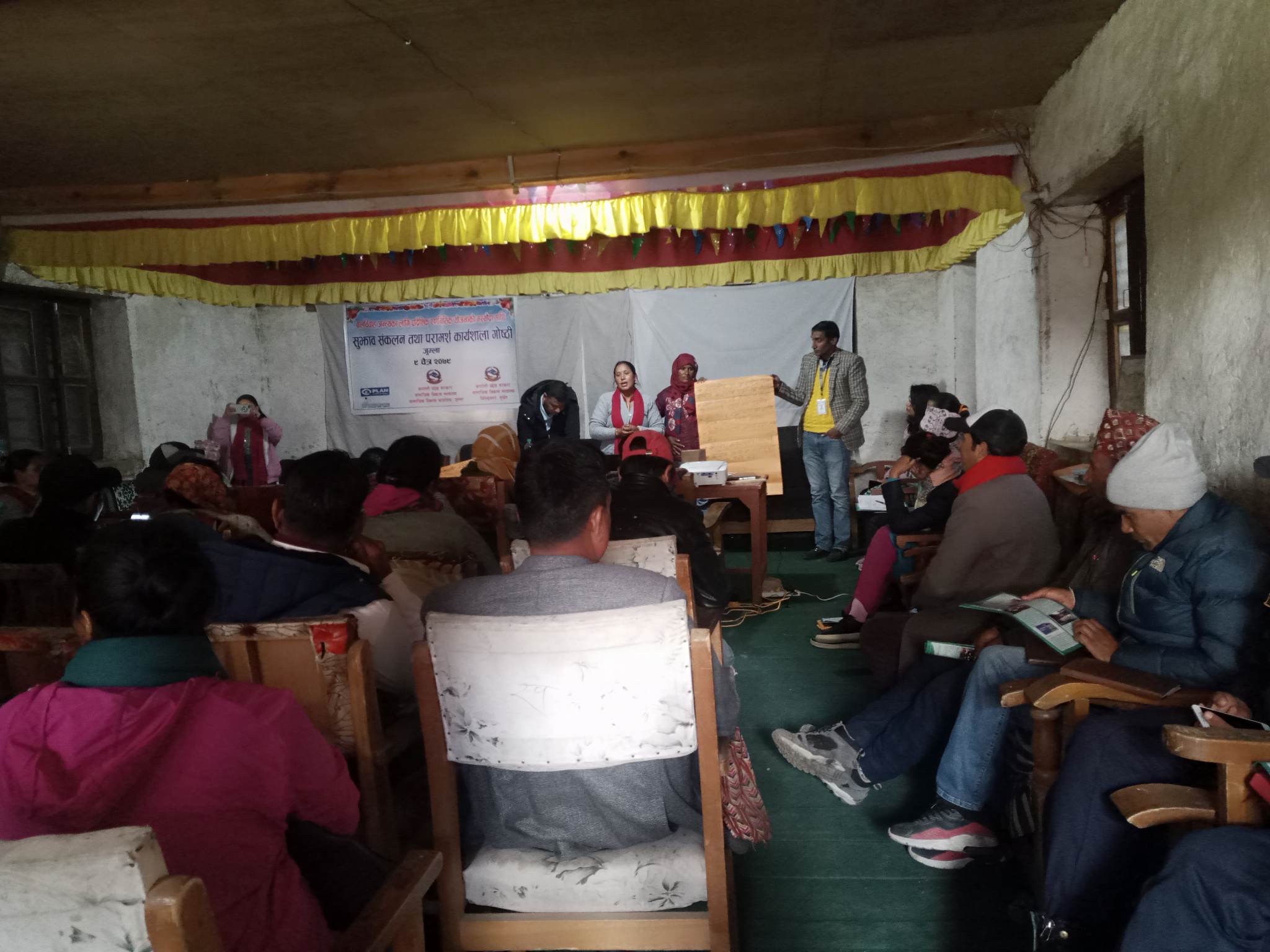कर्णालीमा हुने बालविवाह अन्त्येका लागी प्रादेशिक रणनितिक योजना बन्दै