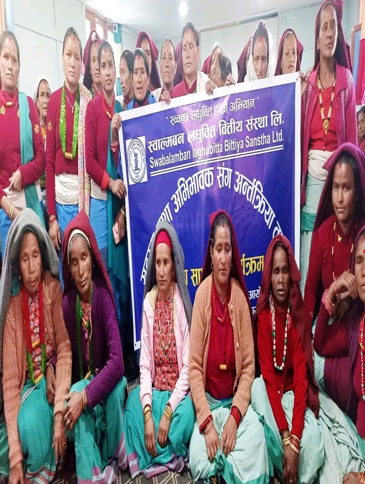 स्वावलम्बन लघुवित्तद्धारा तातोपानीमा वित्तीय साक्षरता कार्यक्रम
