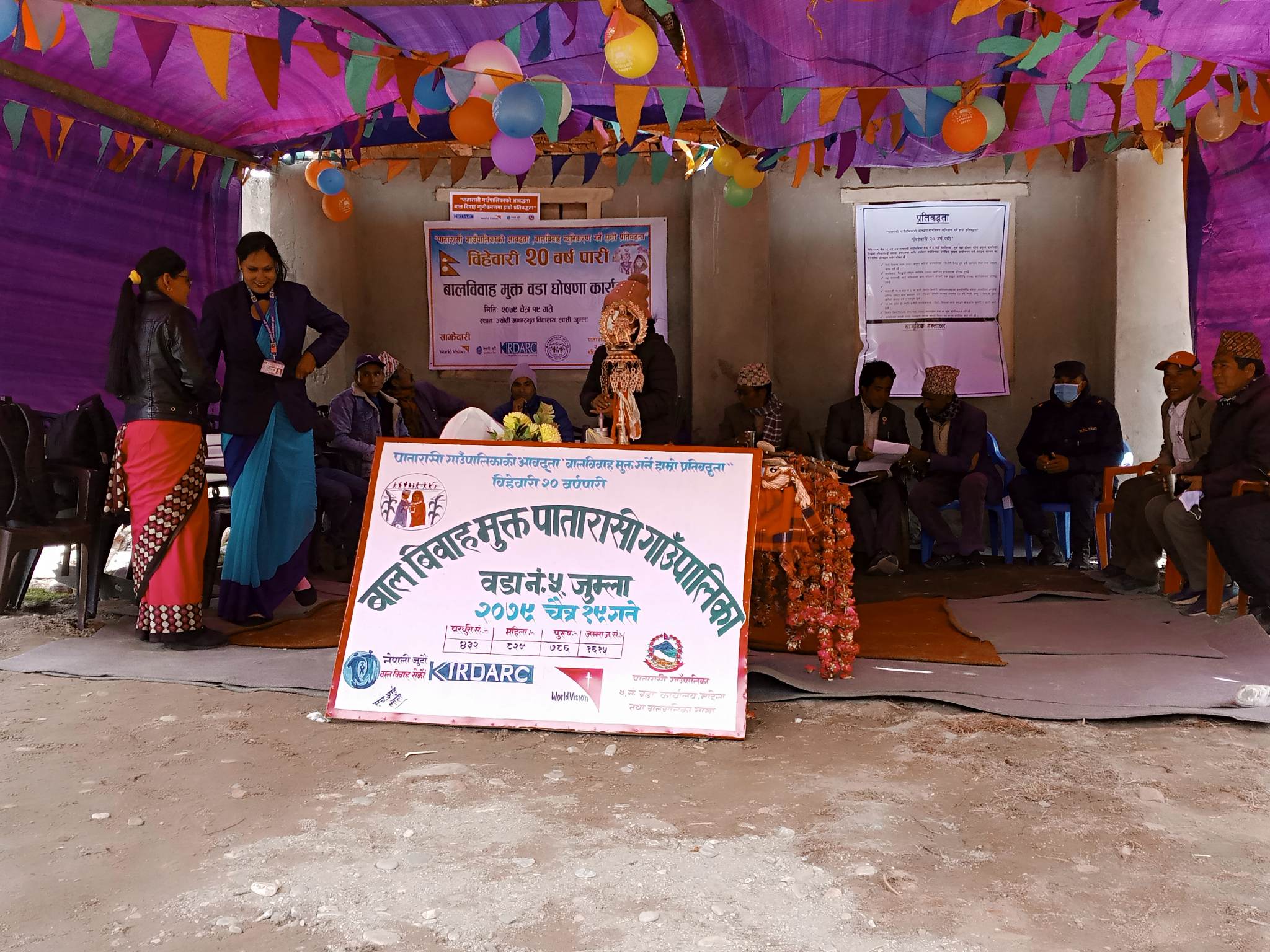 बालविवाह मुक्त वडा घोषणा गर्नेे पातारासी गाउँपालिका जुम्लाकै पहिलो
