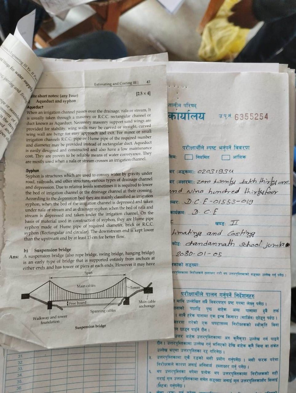 सिटिभिटिको परीक्षामा चिट चोर्ने आठ जना परीक्षार्थी निस्काशन