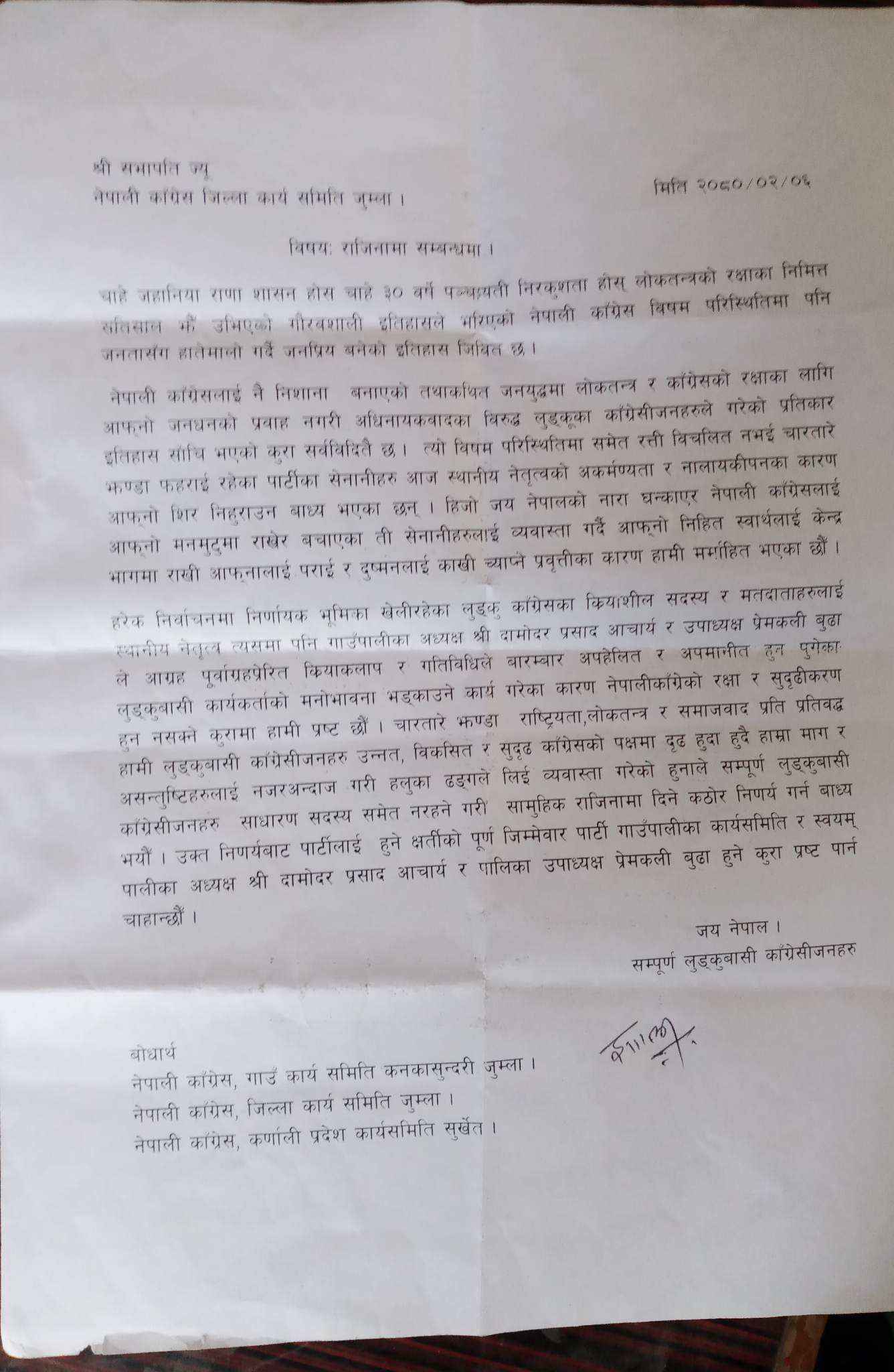 कनका सुन्दरी ५का काग्रेसमा भाँडभैलो– ७२ घरदुरीले दिए एकैपटक  राजिनामा
