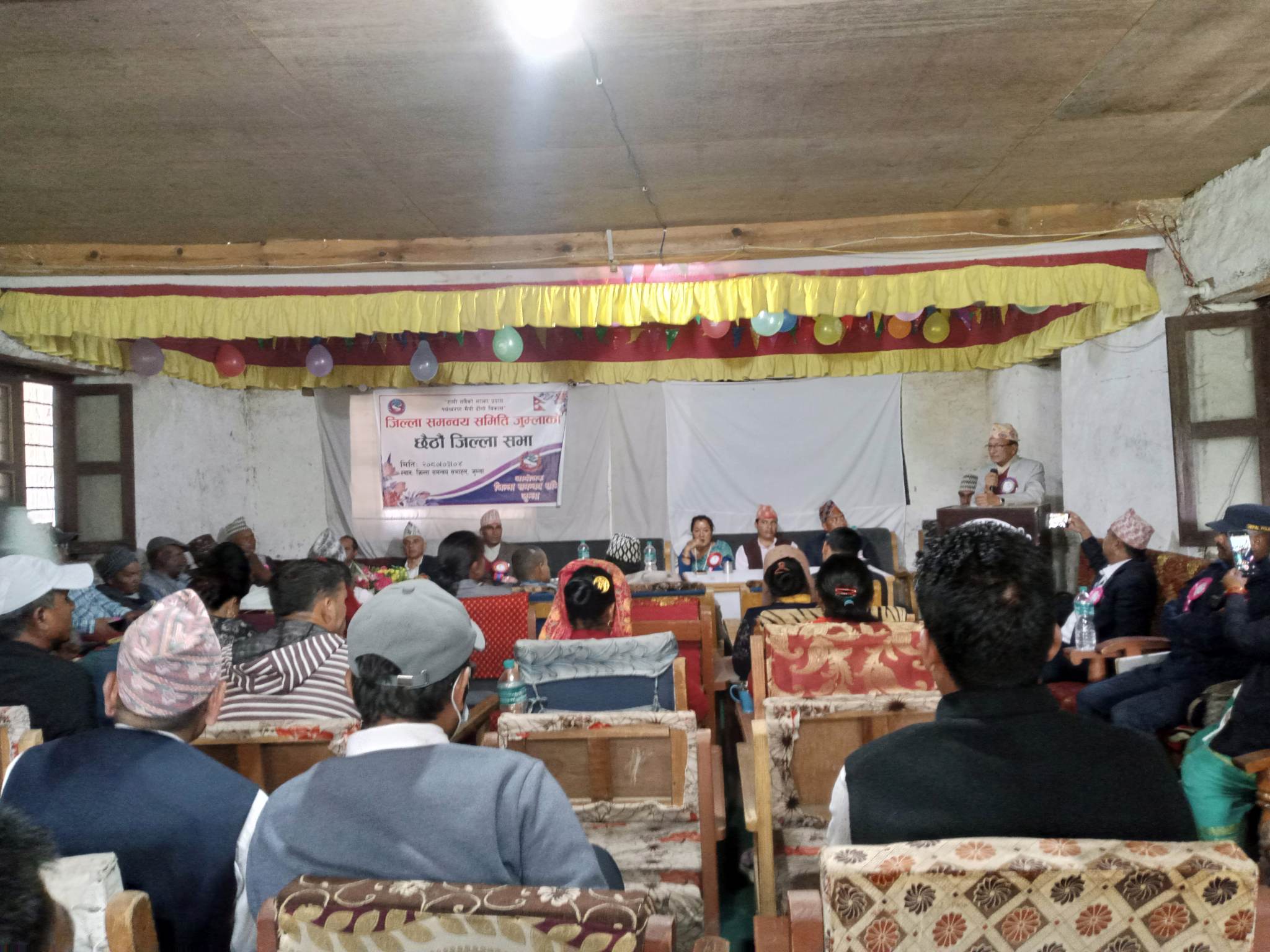 जुम्लाको छटौँ जिल्ला सभा : सभाले गरेका  निणर्य कार्यन्वय गर्ने जनप्रतिनिधिहरुको साझा प्रतिबद्धता