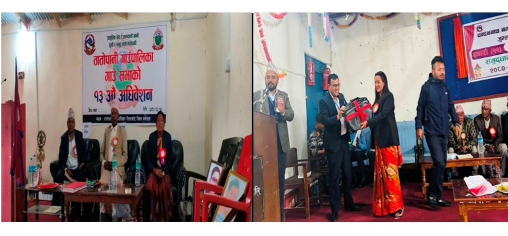 जुम्लाको चन्दननाथ र तातोपानीले संचार निति बनाउने