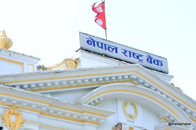 मौद्रिक नीति सार्वजनिक (पूर्णपाठ)