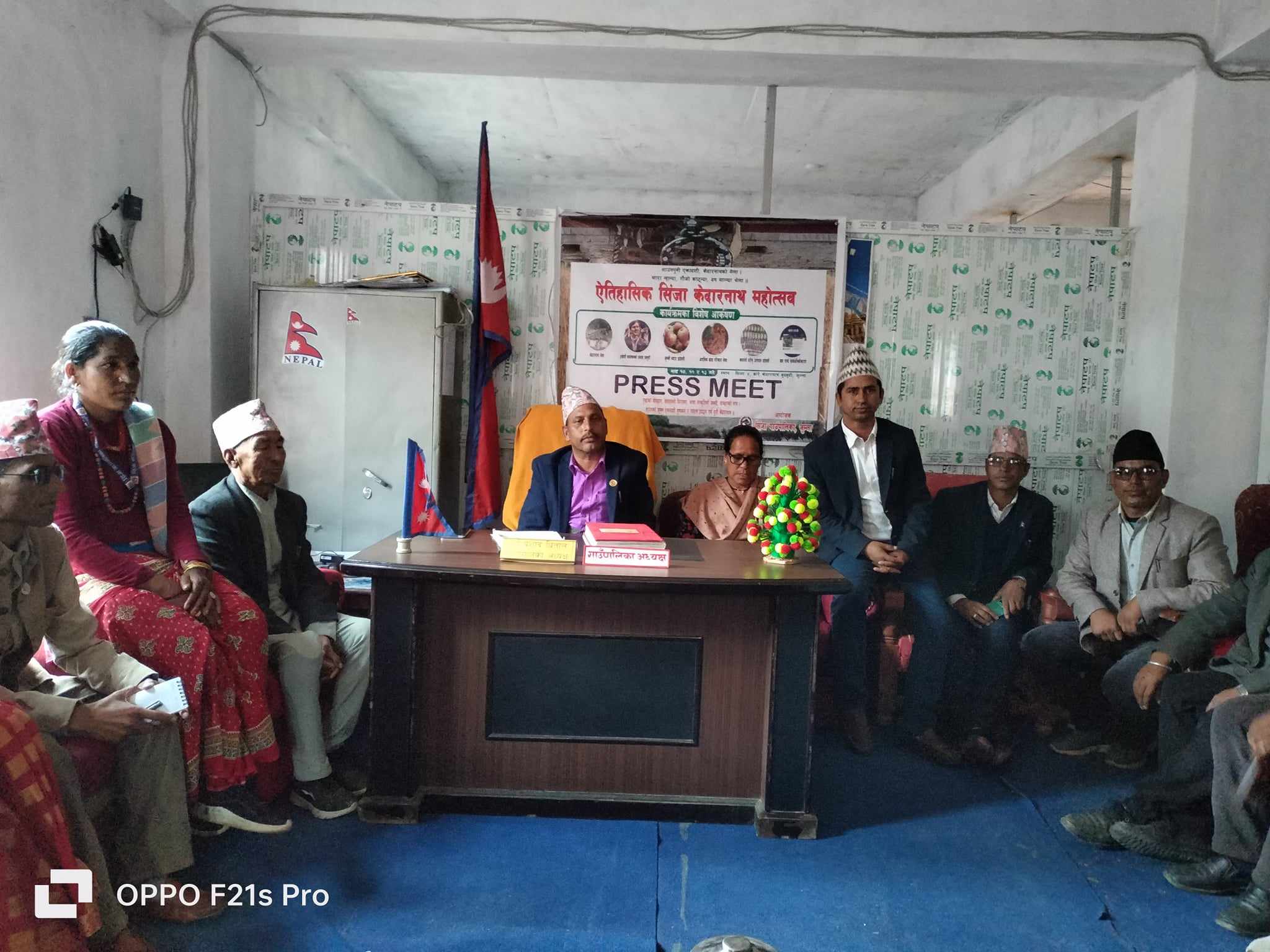 ऐतिहासिक सिंजा केदारनाथ महोत्सवमा आउन सिंजा गाउँपालिकाको निम्तो