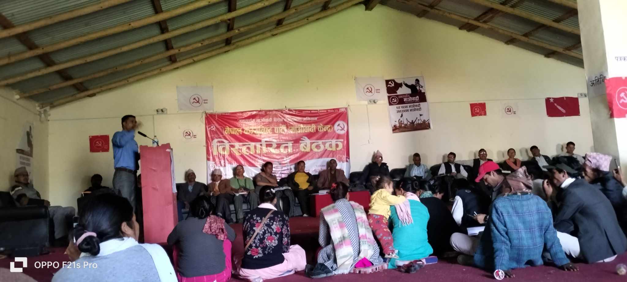 माओवादी रुपान्तरण अभियानका लागी जुम्लाका आठ पालिकामा ईन्चार्ज खटाइयो
