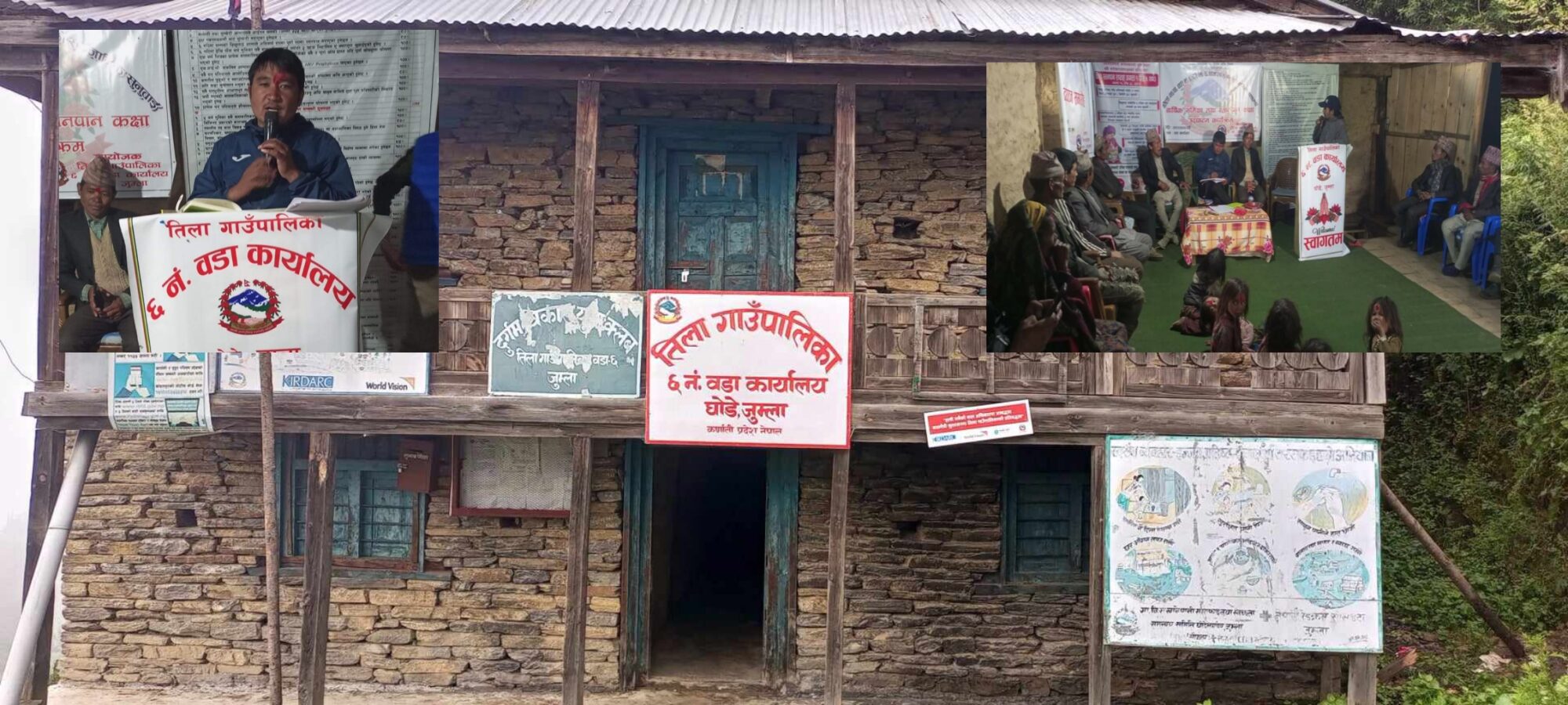 तिला गाउँपालिका छवडाद्धारा स्तनपान कक्ष सञ्चालन