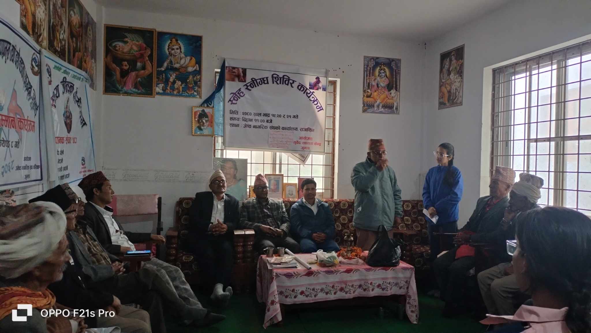 जुम्लाका जेष्ठ नागरिकलाई स्नेह स्नीग्घे शिविर संञ्चालन