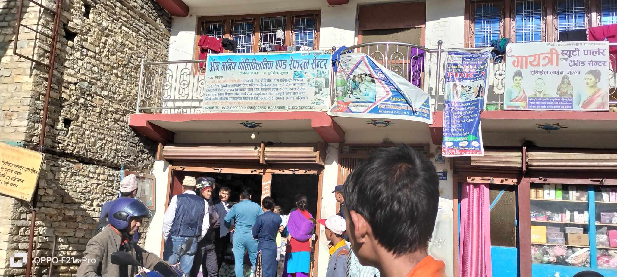 यि हुन जुम्लाका जरिवानामा परेका औषधी पसलहरु
