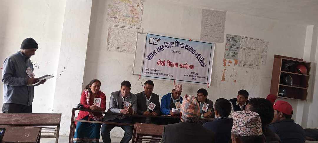 जुम्लामा मेघनाथ योगीको अध्यक्षतामा राहात शिक्षक समिति गठन