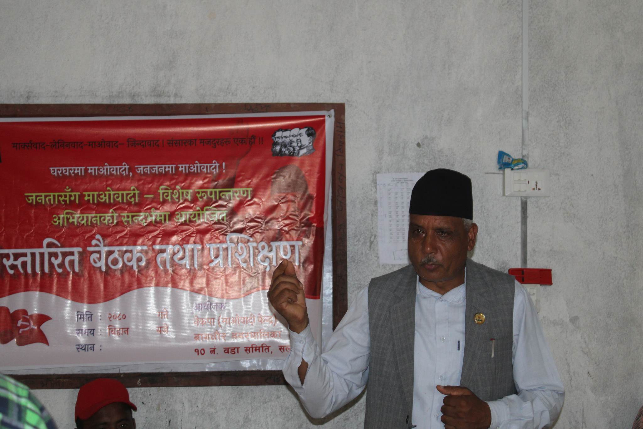 माओबादी आन्दोलनबाट प्राप्त उपलब्धिको रक्षा र बिकास गर्न वडा देखि  टोल सम्म अभियान सञ्चालन गर्नु पर्छ : मन्त्री शर्मा