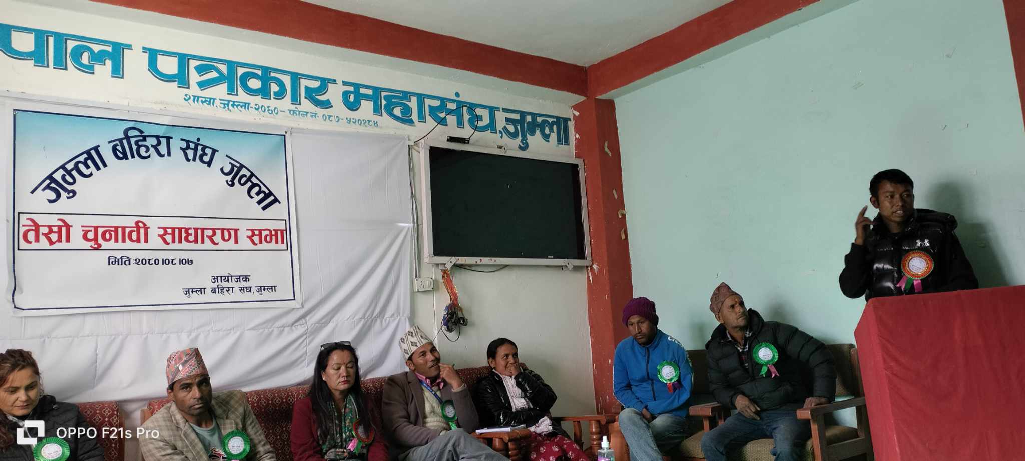 सबै निकायमा दोभासे राख्न जुम्ला बहिरा संघको माग