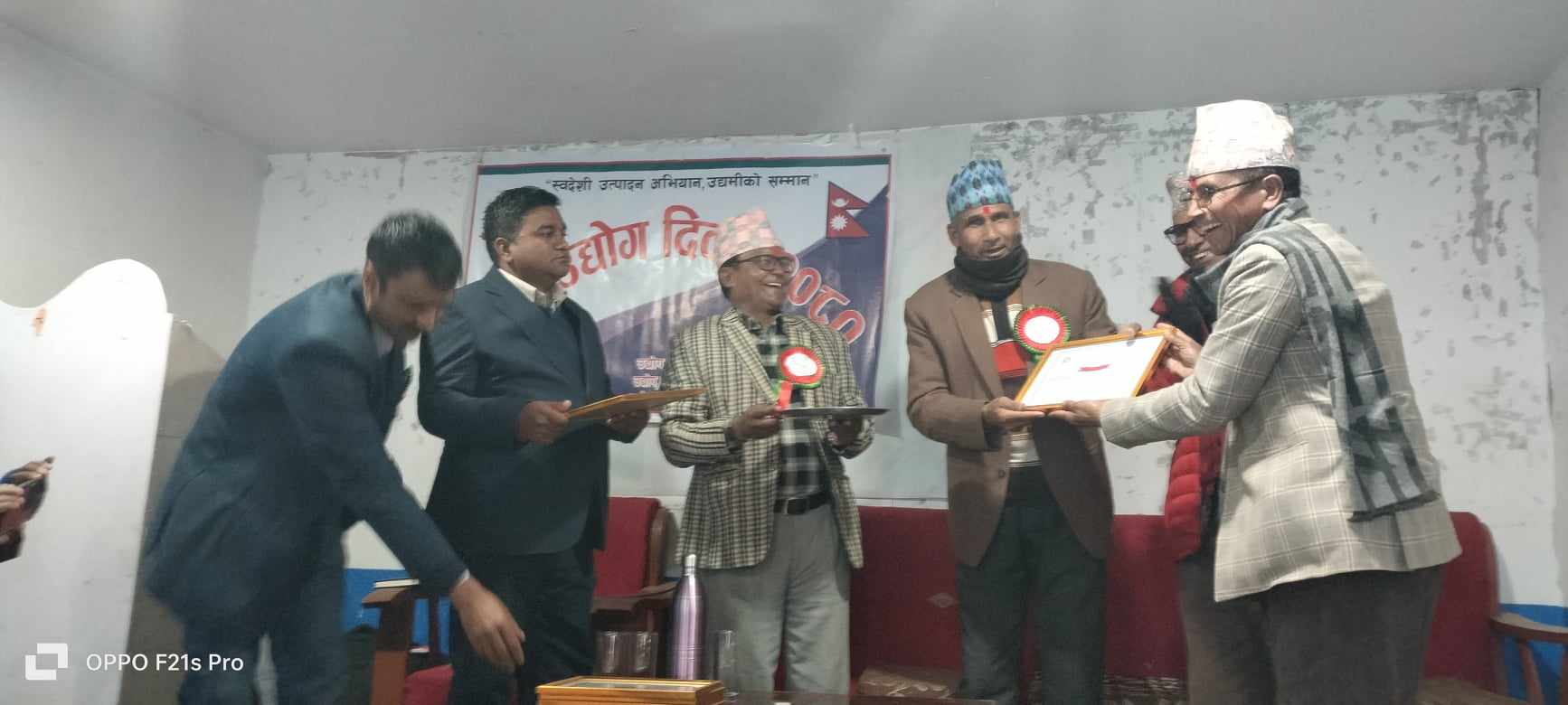 नवौ उद्योग दिवस : जुम्लाका २२ उद्यमी सम्मानित