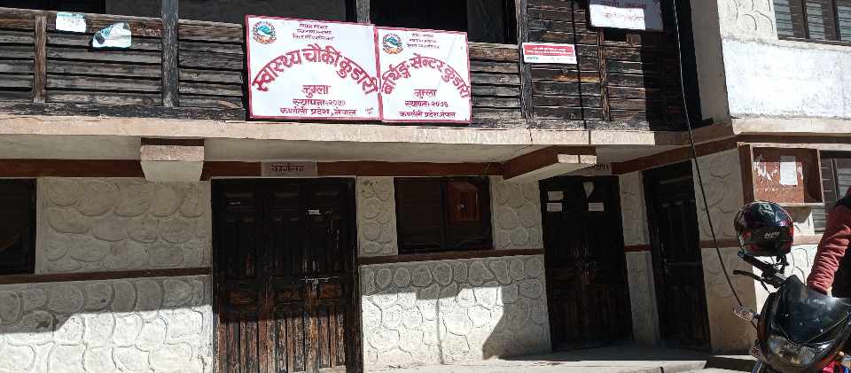 बर्थिङ सेन्टर कुडारीको सेवा अस्त ब्यस्त : खुल्ला आकाश मुनि सुत्केरी हुदै  महिला