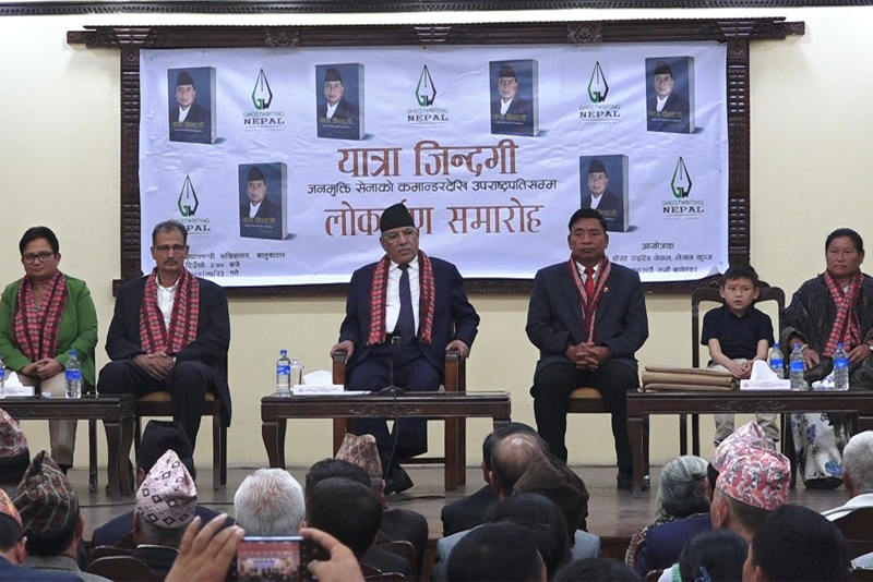 जनयुद्ध चिहानबाट फेरि उठ्छ : प्रधानमन्त्री प्रचण्ड