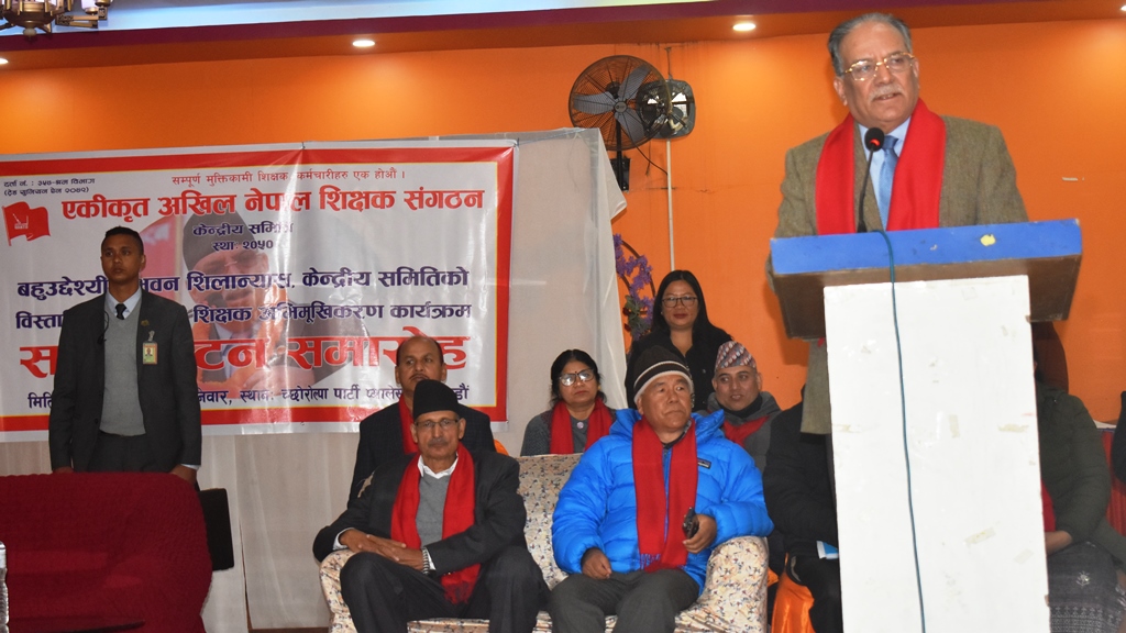 शिक्षाविधेयकले उत्पीडित शिक्षकका सबै माग पूरा गर्नेछः प्रधानमन्त्री