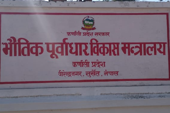तीस लाखभन्दा तलका योजनामा निर्णय नहुँदा अन्योल