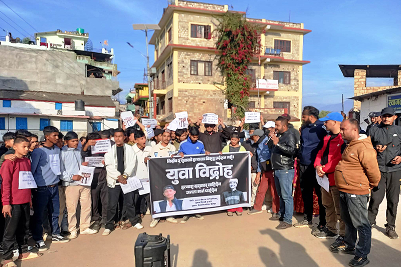 बालकुमारी प्रकरण : गृहमन्त्रीको राजीनामा माग्दै दैलेखमा प्रदर्शन