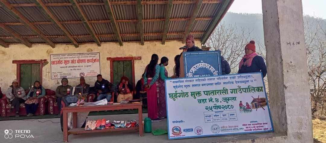 पातारासीको ४ वडा छुईगोठ मुक्त:देवताका धामीद्धारा छुईहुदा घरमा बस्न आग्रह