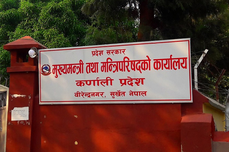 कर्णाली सरकारले मृतक सुजनका परिवारलाई दुई लाख दिने