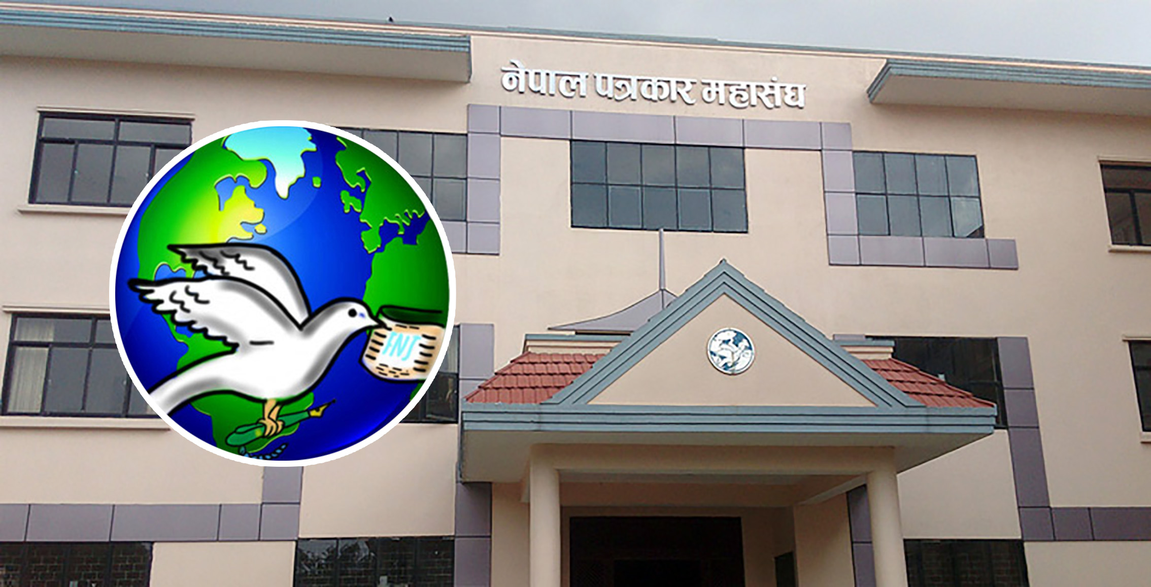 लोक कल्याणकारी विज्ञापन बढाउन महासंघको माग